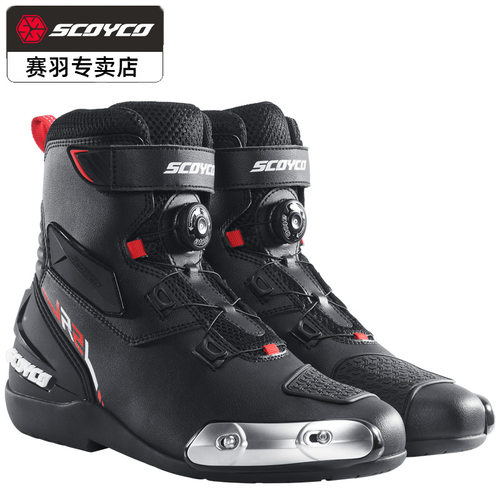 赛羽摩托车骑行鞋四季防水防摔