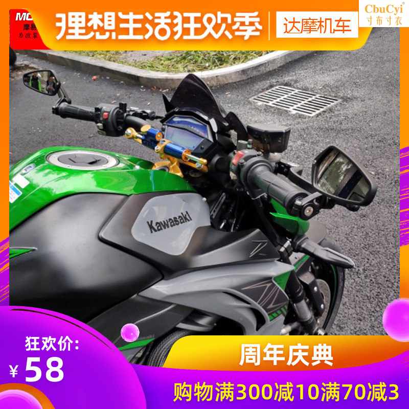 摩托车改装后视镜 倒车镜 跑车复古后视镜 z800 黄龙60在类目 摩托车/装备/配件, 摩托车配件, 摩托车后视镜中 - 来自Buy2taobao.com提供专业的淘宝代购服务