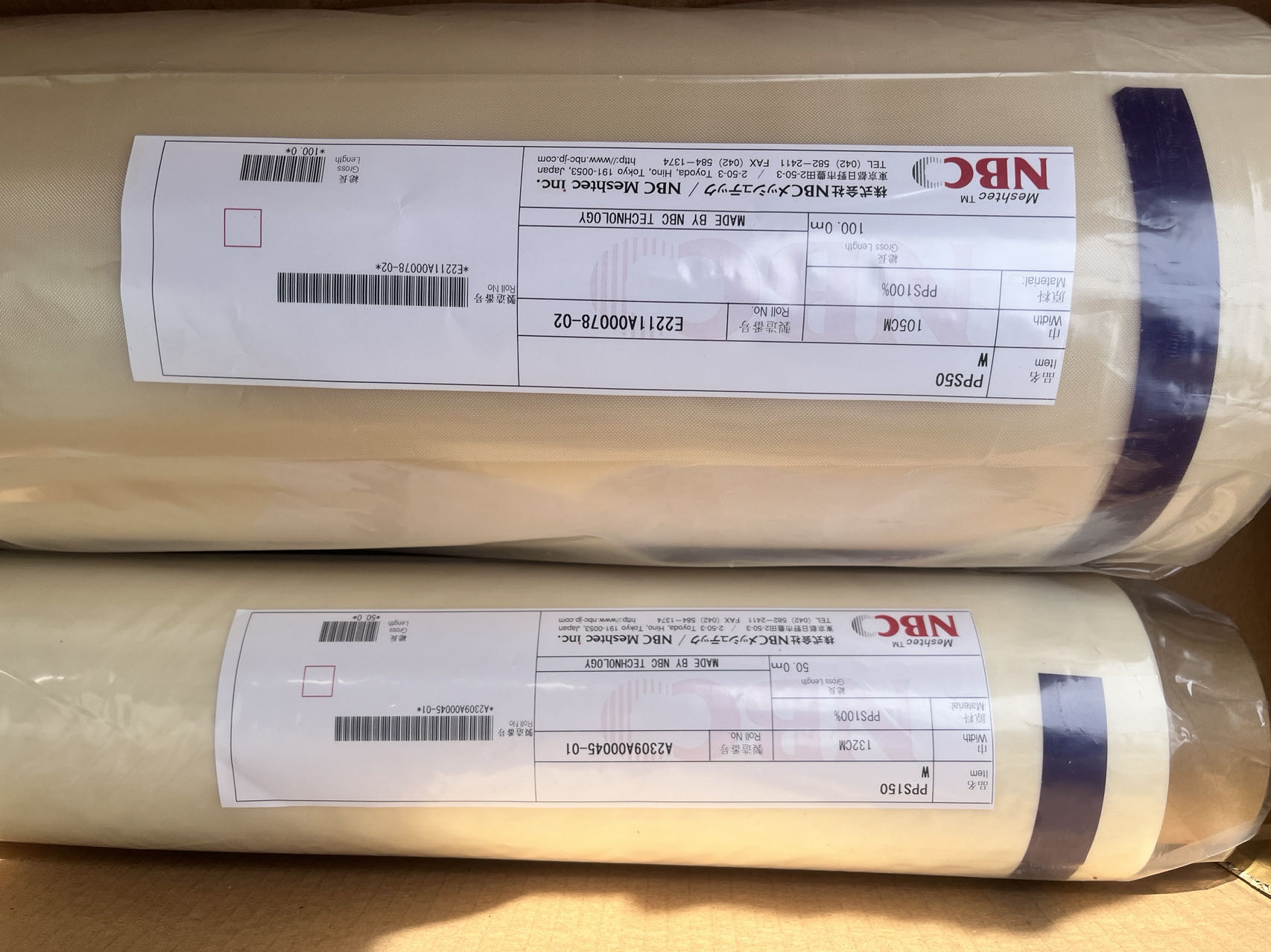 进口NBCPPS网布电解水制氢