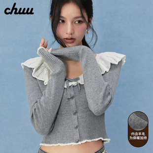 CHUU荷叶边钩花针织衫女2026秋季新品镂空拼接撞色套头长袖打底衫