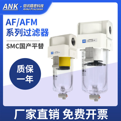 油雾分离器精滤ANK厂家直销