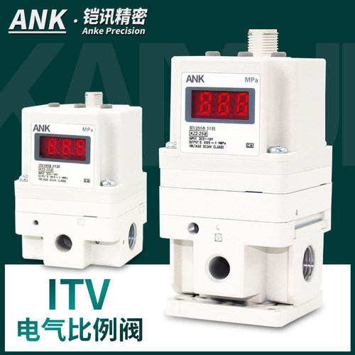 技术指导电气比例阀ANK厂家直销