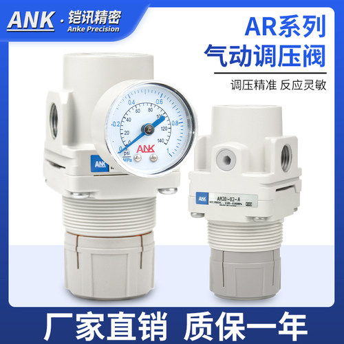 SMC型气动减压阀AR20-02-A/AR10-M5/AR30-03BG/AR40-04-1-A调压阀