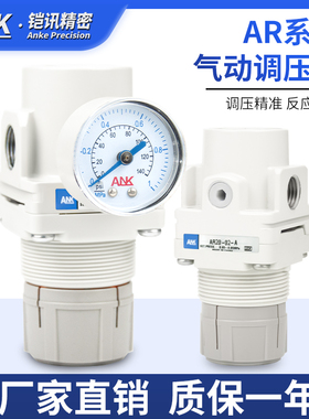 SMC型气动减压阀AR20-02-A/AR10-M5/AR30-03BG/AR40-04-1-A调压阀