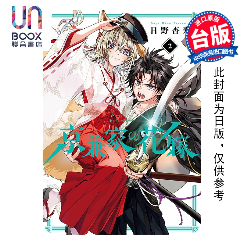 4月下旬到货