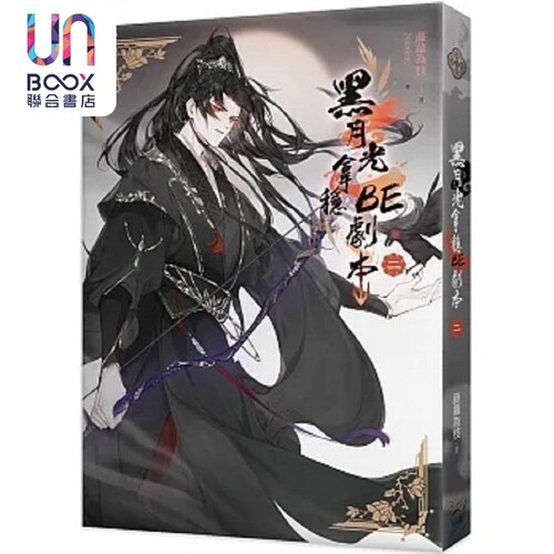 11月上旬到货