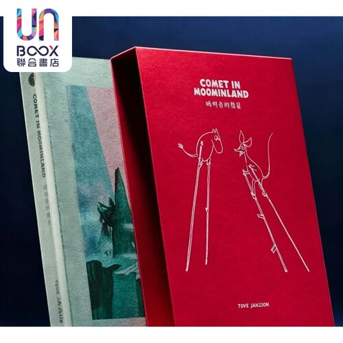 11月上旬到货