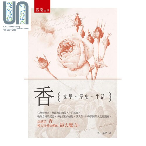 3月中旬到货