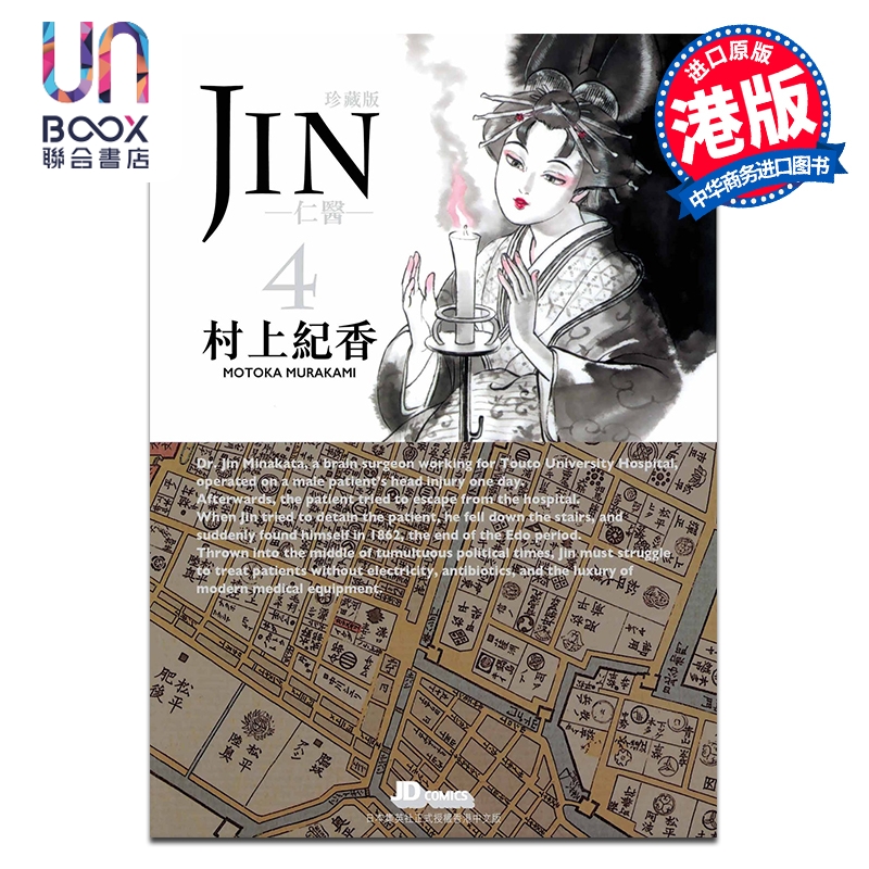 1月中旬到货