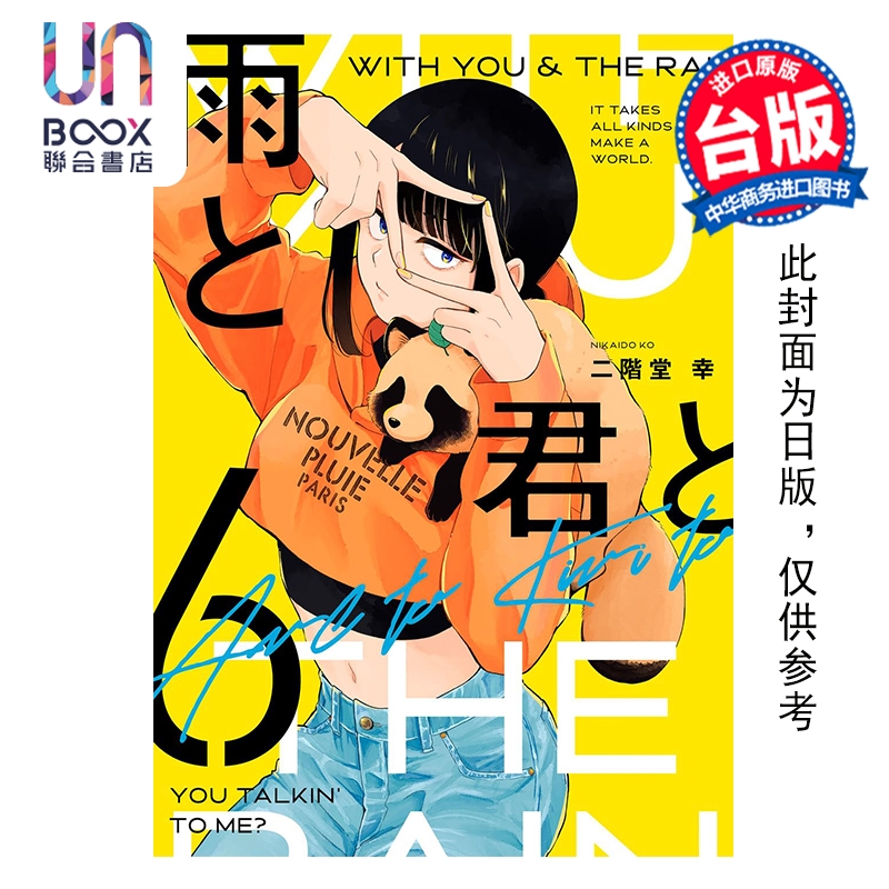 4月下旬到货