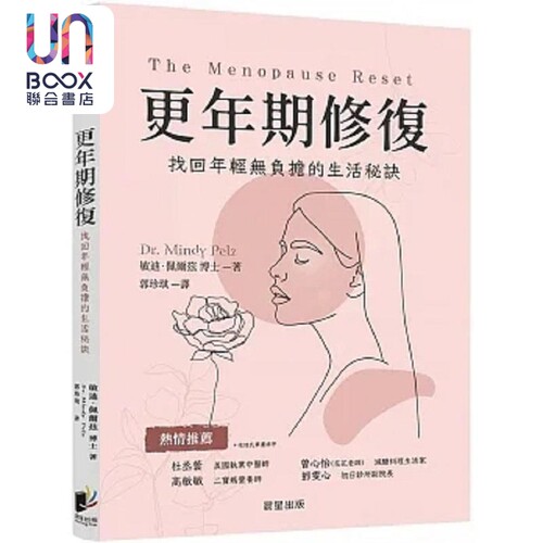 12月上旬到货