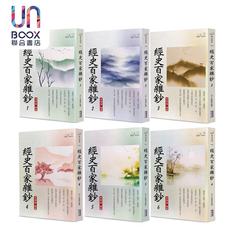 11月上旬到货