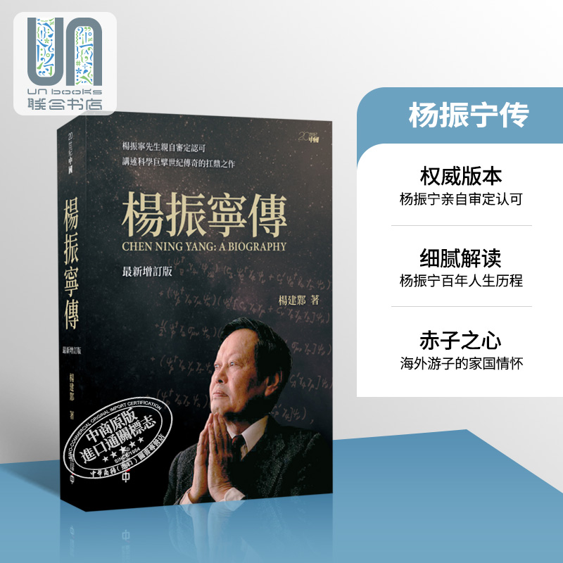 科学物理爱好者的阅读书单必读本