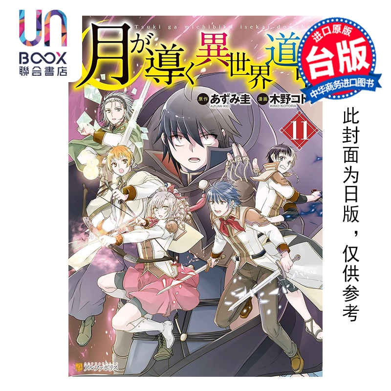 1月下旬到货