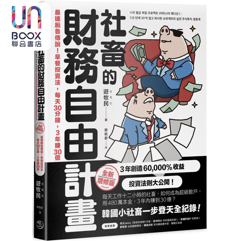 12月下旬到货