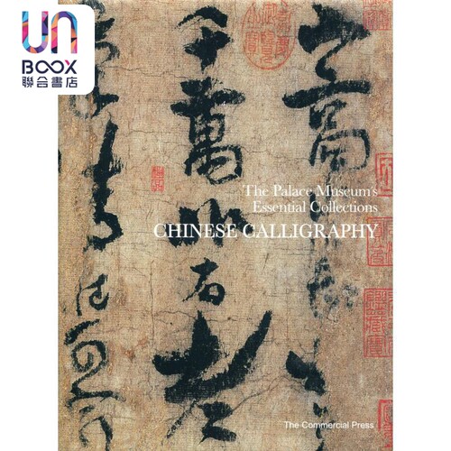 ChineseCalligraphy书法艺术