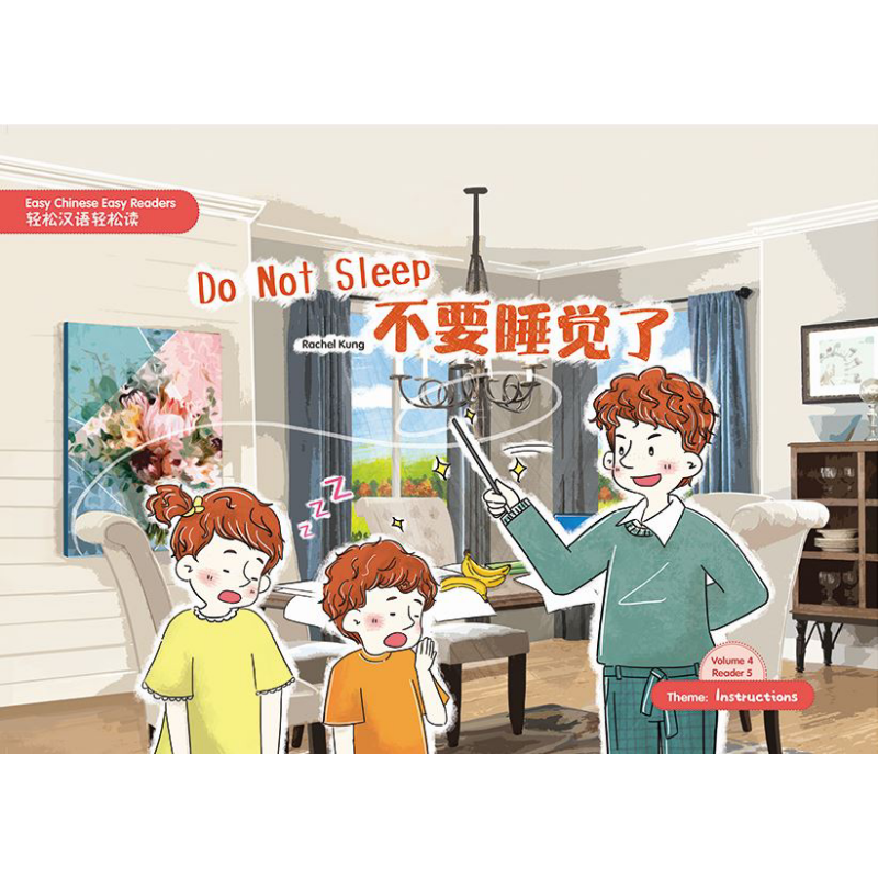 现货 Easy Chinese Easy Readers(Simplified Version)(Volume 4 Reader 5)(Theme:Instructions):Do Not Sleep