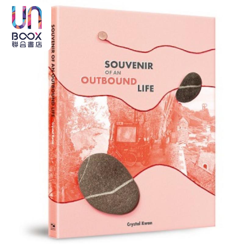 Souvenir of an Outbound Life 港台原版 CrystalKwan Cosmos Books Limited
