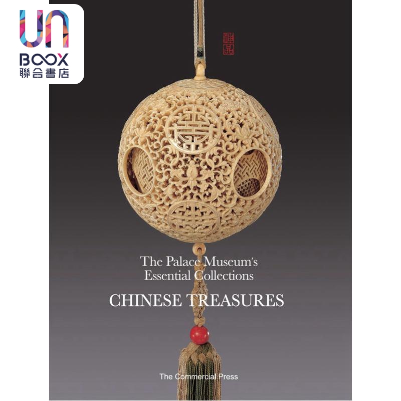 中国珍宝ChineseTreasures