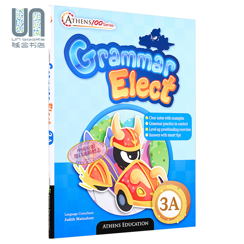 现货 Athens 100 Series Grammar Elect 3A 含答案 Editorial Education 原版