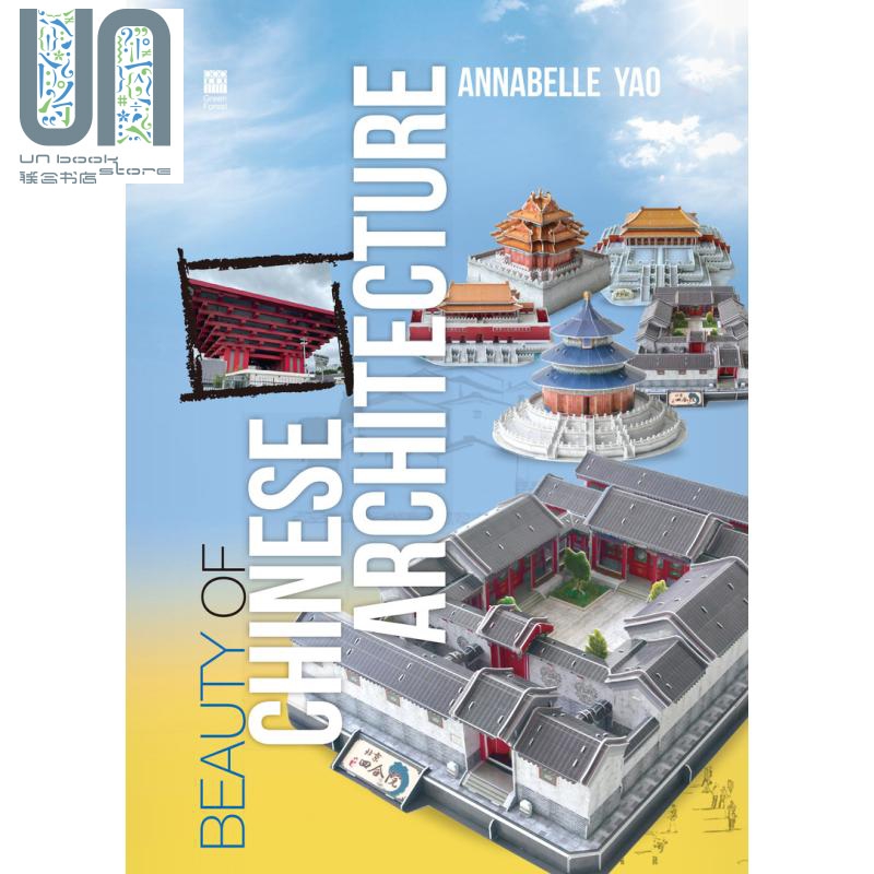 现货 BEAUTY OF CHINESE ARCHITECTURE 港台原版 Annabelle Yao 青森文化 中国建筑艺术 英文