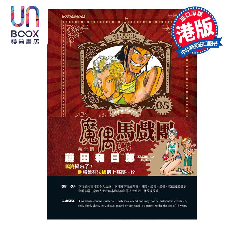 11月下旬到货