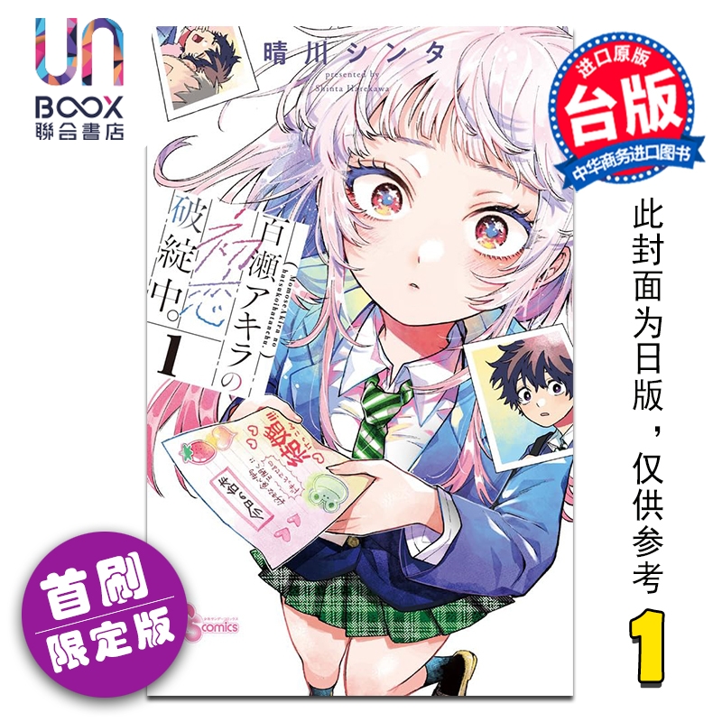 3月上旬到货