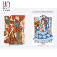 A beautiful coloring book by a popular illustrator in the magical land of Dreaming: with a collection of colorful illustrations and coloring technique tutorials. Original art from Hong Kong and Taiwan, Lu wu.. Ruisheng culture thumbnail 3
