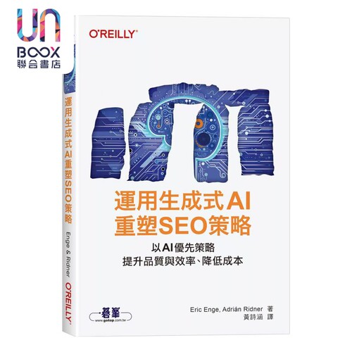 8月中旬到货