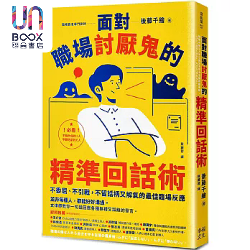 12月上旬到货