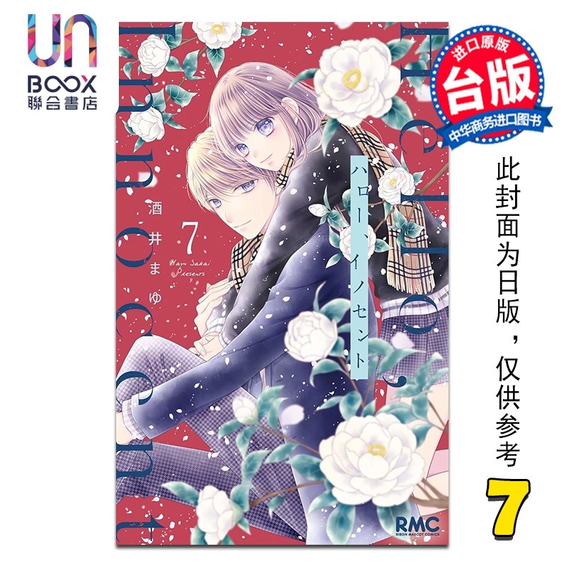 1月下旬到货