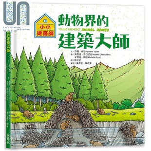 Homes 小小建筑师 Architect 现货 港台原版 精装 建筑大师 童书 动物界 科普知识绘本 Young 采实文化 Animal