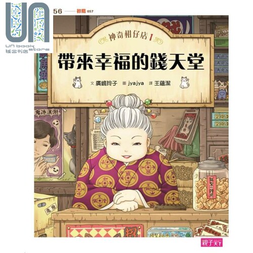 4月中旬到货