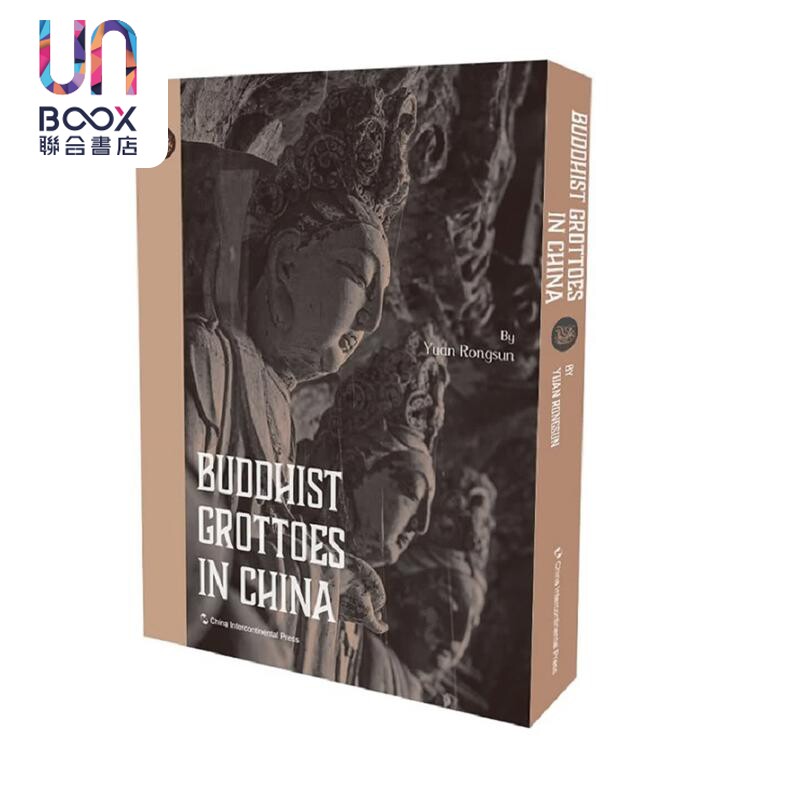 佛窟中国 英文版 精装 袁蓉荪 五洲传播出版社图片