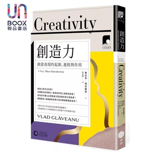 预售 牛津通识课09 创造力 创意表现的起源 进程与作用 弗拉多 格拉维努 日出出版 港台原版