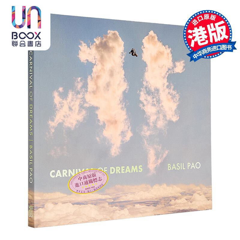 CarnivalofDreams梦之旅