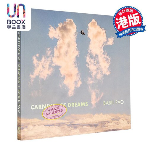 CarnivalofDreams梦之旅
