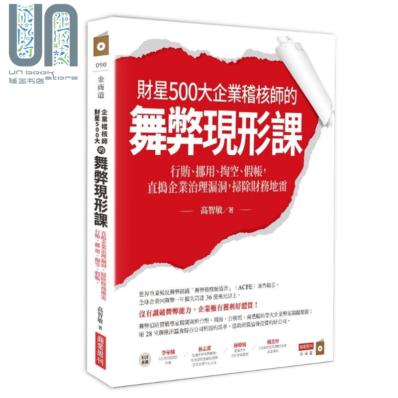 10月下旬到货