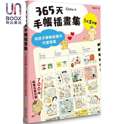 8月下旬到货