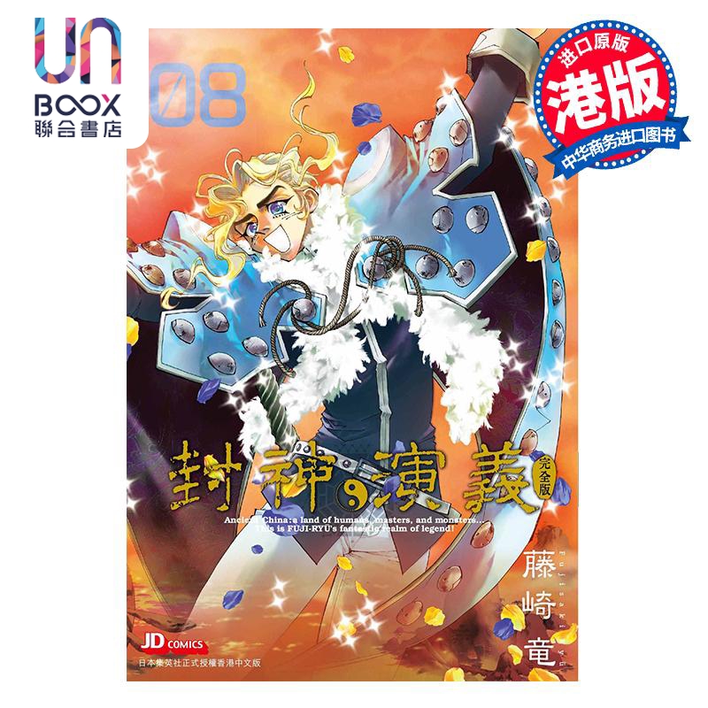 11月下旬到货