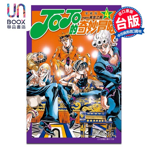 7月上旬到货