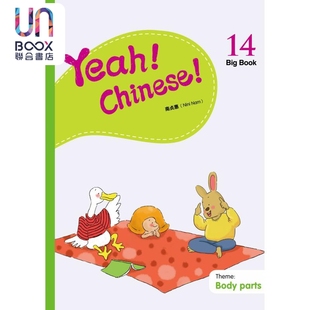 香港三联 幼儿汉语教材 Big 简体 南贞惠Nini 教学大书十四 Chinese Book14 港台原版 现货 Nam Yeah