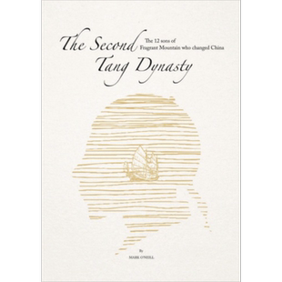 第二个唐朝 - 12个儿子  The Second Tang Dynasty  港台原版 香港三联   英文版
