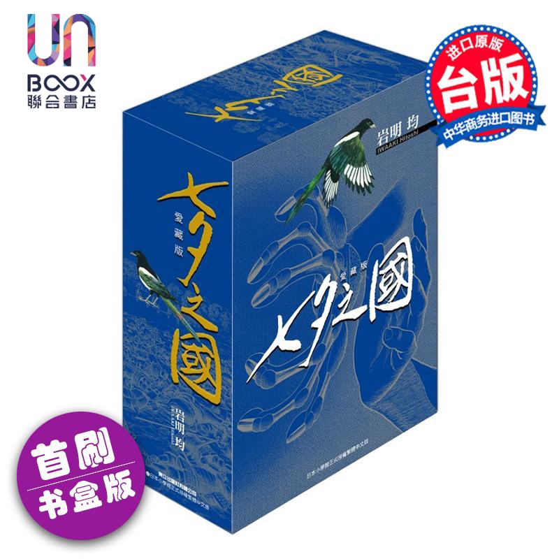 12月上旬到货