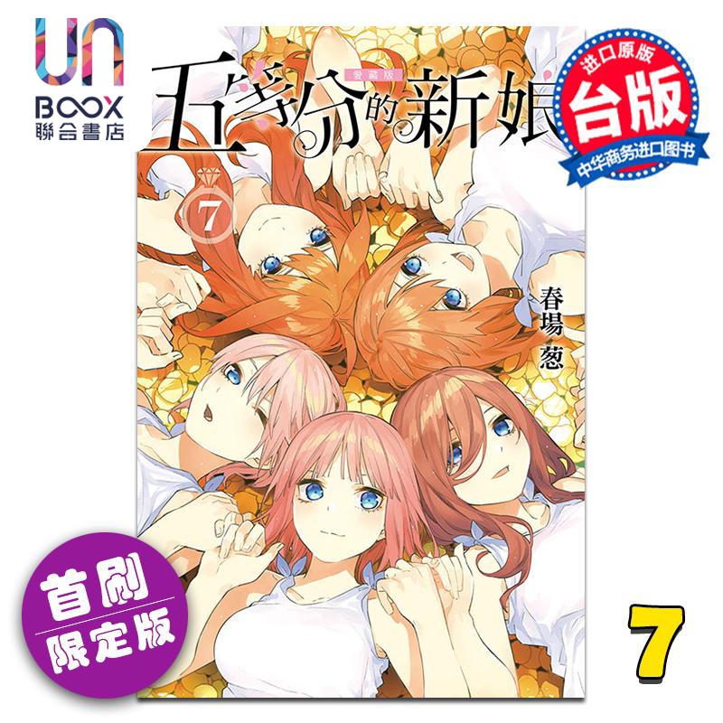 12月中旬到货