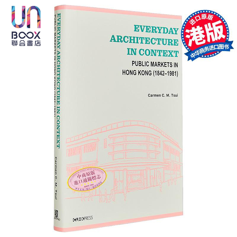 Everyday Architecture in Context 港台原版 Carmen C. M. Tsui 香港中文大学