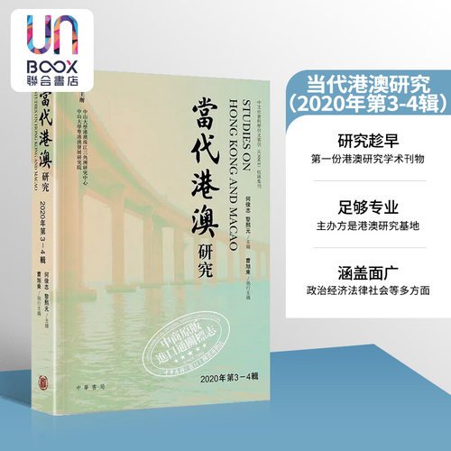 12月中旬到货