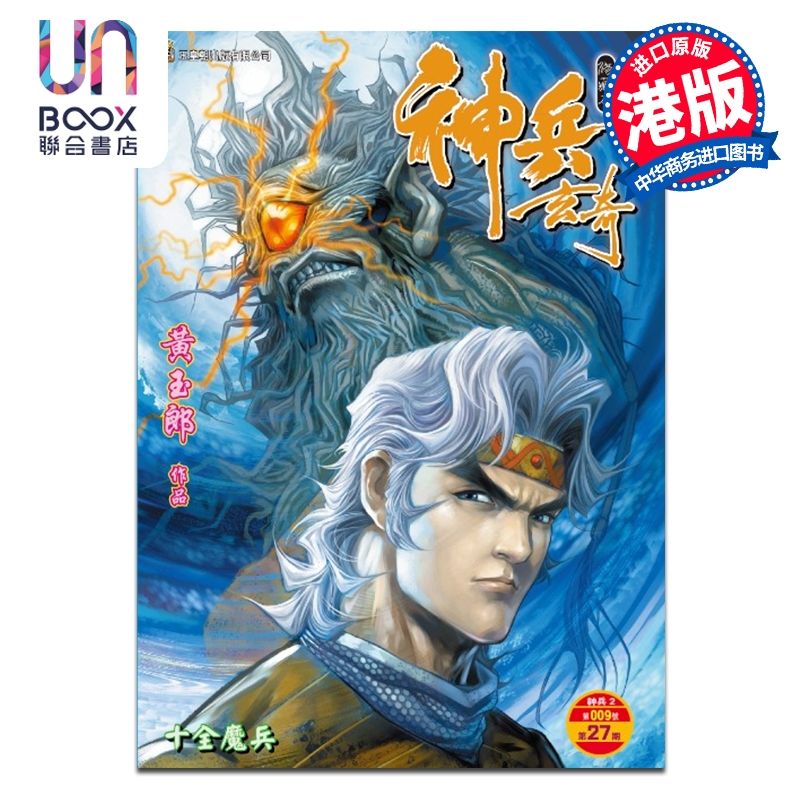 1月中旬到货