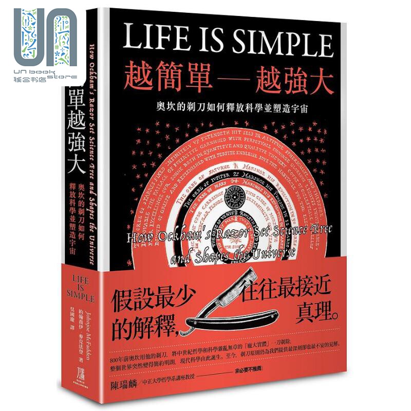 越简单越强大 港台原版 约翰乔伊麦克法登 鹰出版使用感如何?