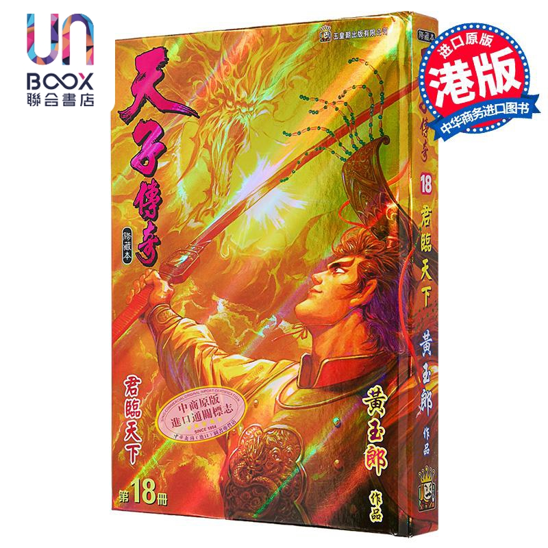 1月中旬到货